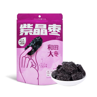新疆西圣紫晶枣108g黑枣大乌枣大颗粒紫晶枣干吃即食