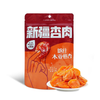 新疆西圣喀什木亚格杏肉68g新疆杏肉无核杏脯酸甜杏干零食