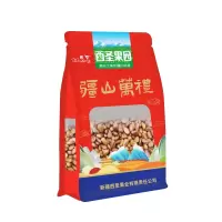 新疆西圣开口松子200g新疆松子大颗粒每日坚果原味手剥开口松籽干果仁休闲零食