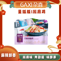 苏宁宜品 新疆麻辣鸡 袋装580克 通风储存90天保质期 麻辣鲜香美味诱惑