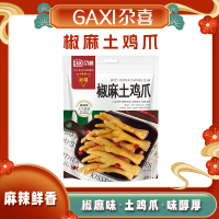 苏宁宜品 新疆特色麻辣鸡块 95克 袋装通风保存180天美味零食