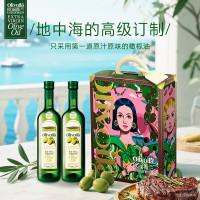 欧丽薇兰特级初榨橄榄油简装礼盒(750ml*2)-