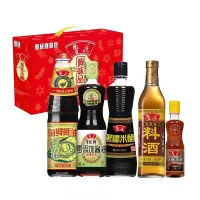 鲁花伴手礼调味品礼盒A款(红盒)-