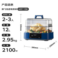 摩飞电蒸锅多功能锅极速蒸锅MR1158