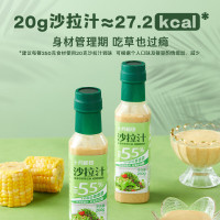 十月稻田 沙拉汁260g*3