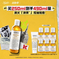 科颜氏 爽肤水 250ML 金盏花