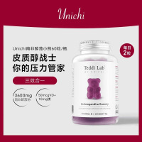 澳洲UNICHI南非醉茄小熊 60粒/瓶