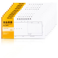 得力(deli)财会单据凭证票据单据 办公用品 原始凭证粘贴单3476 30本装