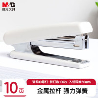 晨光(M&G)订书机10号(灰)ABS92748