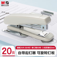 晨光(M&G)订书机侧带起钉器12号(灰)ABS92718