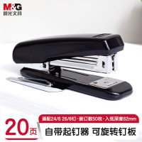 晨光(M&G)订书机侧带起钉器12号(黑)ABS92718