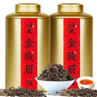 润虎红茶煮茶论道武夷山金骏眉 500g