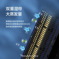 格力 家用空调扇净化加湿水冷降温塔扇节能制冷小型无叶风扇落地冷风扇 KS-04X60g