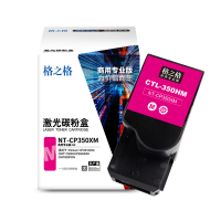 格之格NT-CP350XM商用专业版激光碳粉盒 红色5000页 1支装
