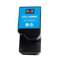 格之格NT-CP350XC商用专业版激光碳粉盒 青色 5000页