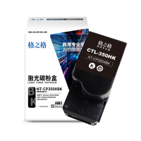 格之格NT-CP350XBK商用专业版 激光碳粉盒 8500页 黑色 1支装