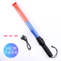 5325夜间手持荧光棒 交通疏散led爆闪发光 54cm红蓝充电款(配充电器)