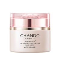 自然堂面霜保湿紧致质地轻盈粉钻紧致细嫩玫瑰霜55g