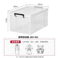 TENMA天马衣服收纳箱 玩具整理箱67升 塑料透明直角储物箱特大号单个装