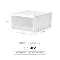 TENMA天马塑料衣橱衣物抽屉收纳盒29升 可视透明抽屉盒组合整理箱2个装