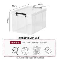TENMA天马书籍收纳箱 劳克斯直角箱子 尿不湿整理箱45升大号透明单个装