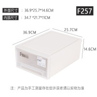 TENMA天马组合式抽屉柜 储物箱 内衣收纳盒 可视透明抽屉盒 2个装 F257