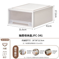 TENMA天马内衣内裤抽屉收纳盒 可视透明桌面抽屉盒整理箱储物箱子2个装