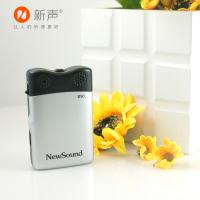 新声 盒式助听器 B90(成都)