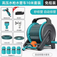 铂耐洗车水枪[自动-排管]拇指高压水枪+滑轮10米水管车套装