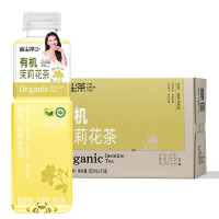 金尘茶有机茉莉花原味茶饮料500ml*15瓶