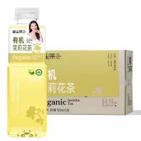 金尘茶有机茉莉花原味茶饮料500ml*15瓶