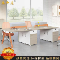 鑫金虎 时光榆木系列办公桌职员桌工位桌四人位 2.4m