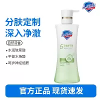 [全新]舒肤佳健康美护沐浴露水润保湿控油呵护敏感油皮干皮敏肌570g-控油平衡