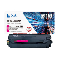 格之格 NT-CLS7301M商用专业版激光碳粉盒 红色 5000页 1支