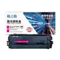 格之格 NT-CLS7301M商用专业版激光碳粉盒 红色 5000页 1支