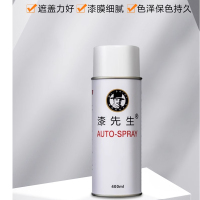 3M 自喷漆 450ml