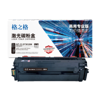 格之格NT-CLS7301BK商用专业版激光碳粉盒黑色 8000页 1支