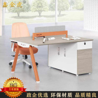 鑫金虎 时光榆木系列办公桌职员桌四人位工位桌1.2m