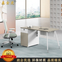 鑫金虎 时光榆木系列办公桌职员桌工位桌单人位1.4m