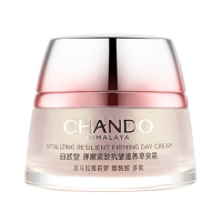 自然堂面霜深层保湿滋润质地清爽弹嫩紧致抗皱滋养早安霜50g