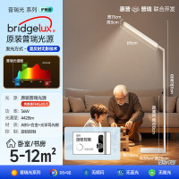 惠普全光谱LEDx落地灯儿童房卧室钢琴灯小路灯立式护眼大路灯