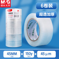 晨光M&amp;G高效打包神器便携式打包机自动封口快速省时省力办公家用必备