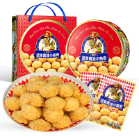 如水 坚果黄油曲奇 920g