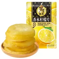 如水香水柠檬片60g