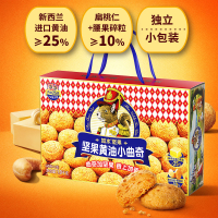 如水坚果黄油小曲奇1000g