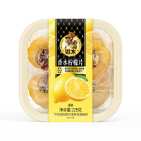 如水 香水柠檬片225g
