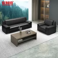 欧耐德 办公室沙发茶几组合接待皮沙发 1+3+茶几