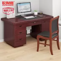 欧耐德 油漆办公电脑桌椅组合1.4米(1桌1椅)