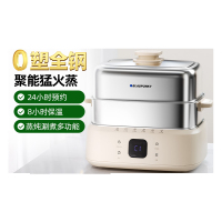 蓝宝(BLAUPUNKT) BP-ZG12 多功能电蒸锅 不锈钢电蒸锅