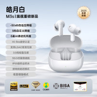 倍思 Bowie M3s 入耳式真无线蓝牙耳机